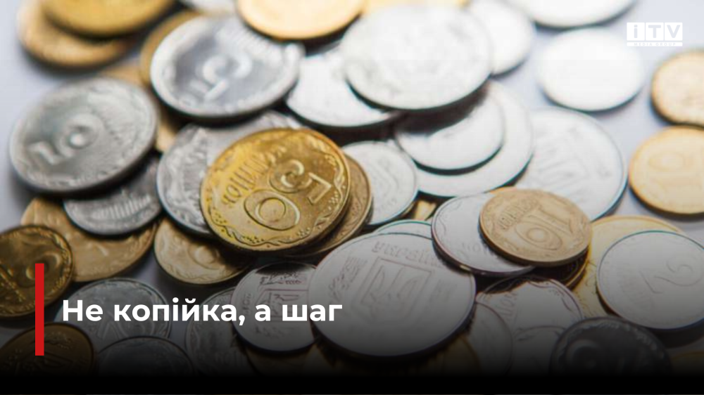 Стало відомо, скільки монет планує замінити Нацбанк на шаги у 2025 році