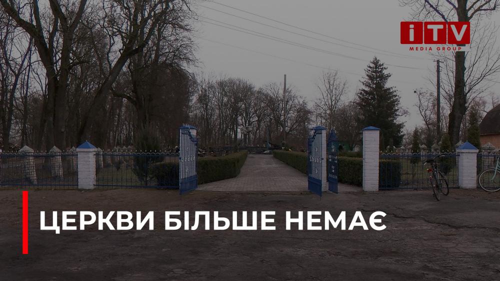 Згоріло все, окрім білих рушників на хрестах: деталі масштабної пожежі у храмі на Рівненщині (ВІДЕО)