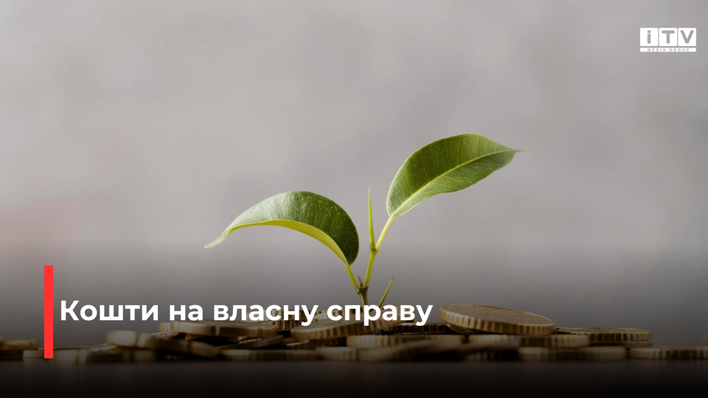 Ветерани та родини загиблих воїнів з Рівненщини можуть отримати 1,5 млн грн на розвиток бізнесу