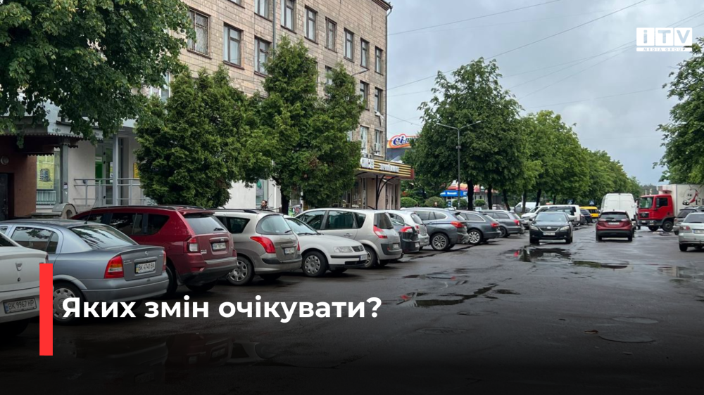 Муніципальна варта та нова організація руху: як зміниться центр Костополя