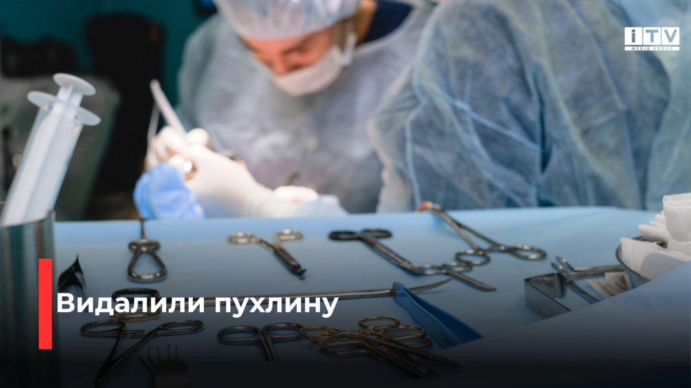У Здолбунівській лікарні успішно видалили велику пухлину у жінки старшого віку