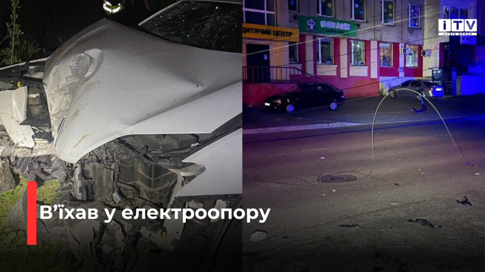 ДТП у Рівному: водій у стані сп’яніння наїхав на електроопору