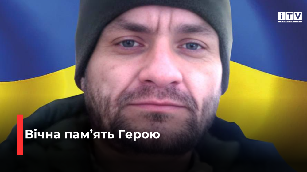 Помер військовий із Здолбунова, який нещодавно повернувся з російського полону