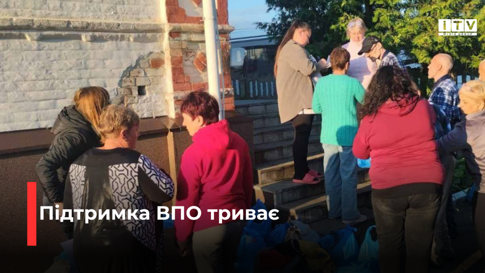 Понад 50 переселенців із психоневрологічного інтернату Дніпропетровщини отримали прихисток на Рівненщині
