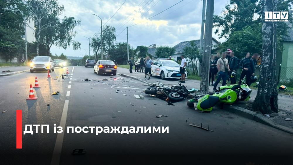 Двоє мотоциклістів травмувалися у ДТП у Рівному