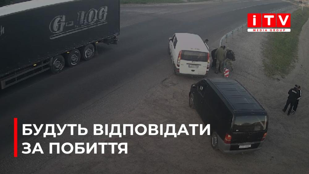 Працівників ТЦК притягнули до відповідальності за примусову мобілізацію у Сарнах (ВІДЕО)