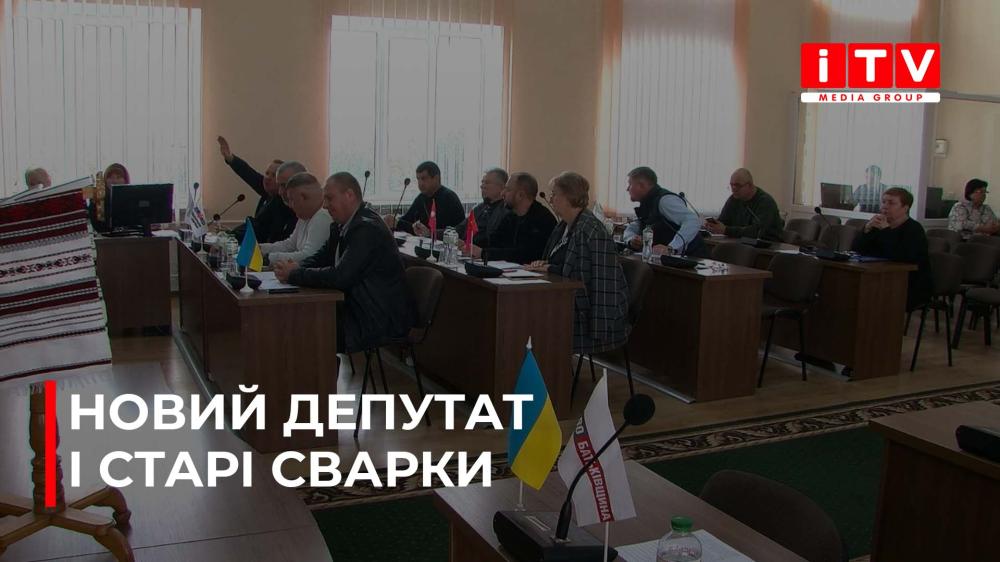 Виділили кошти на ремонт ліфта, освіту та підмітання вулиць: як пройшла сесія Дубенської міськради? (ВІДЕО)
