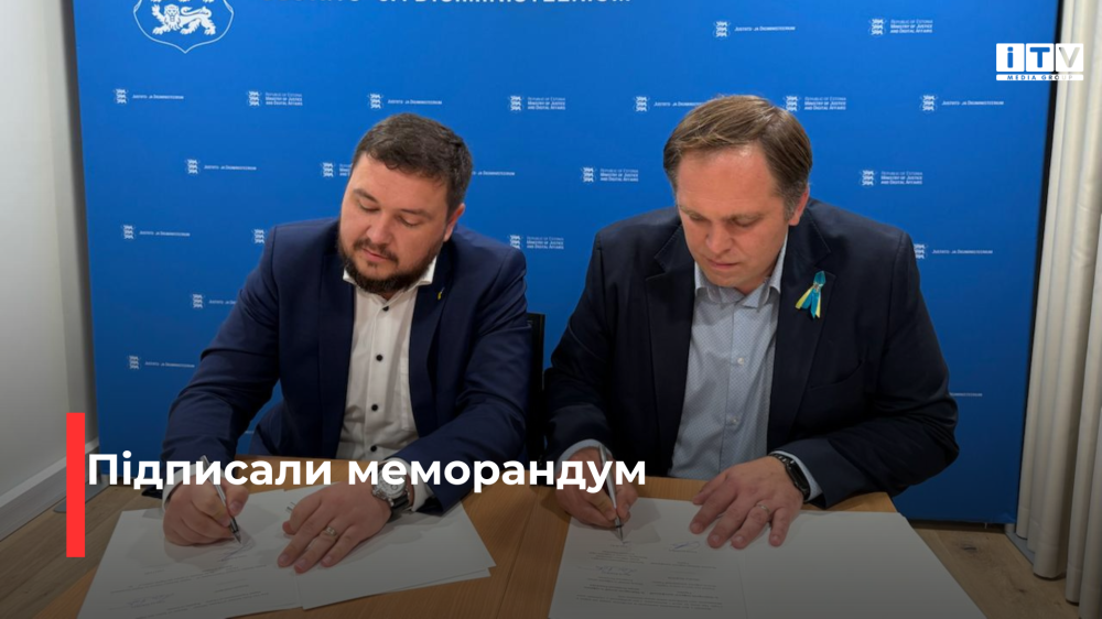 Україна та Естонія створюватимуть спільні проекти у сфері цифровізації та кібербезпеки