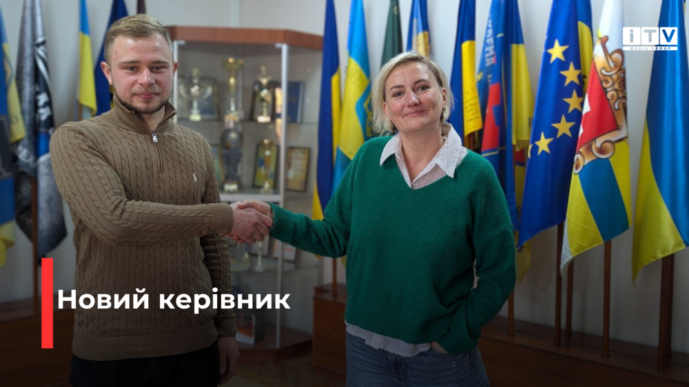 Захисник-доброволець та пластун із дитинства очолив Рівненський обласний молодіжний пластовий вишкільний центр