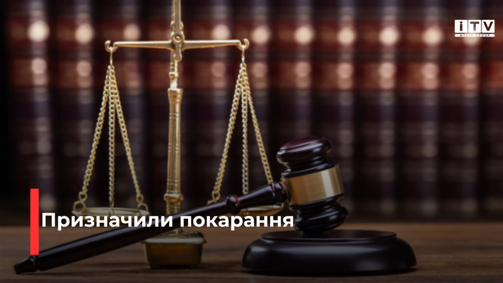 Жителю Рівненщини, який збив трьох школярок та втік, призначили 2 роки позбавлення волі