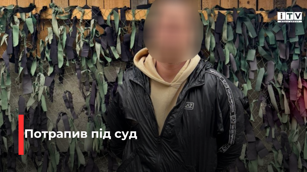 На Рівненщині чоловік потрапив під суд за злісну непокору прикордонникам