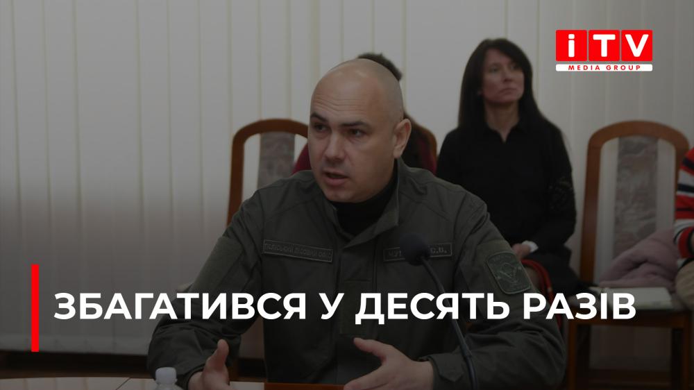 Чим володіє колишній очільник Поліського лісового офісу? (ВІДЕО)