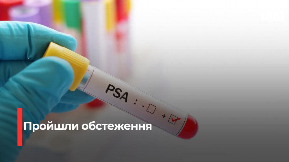 Понад 1300 чоловіків на Рівненщині перебувають на обліку з діагнозом рак передміхурової залози