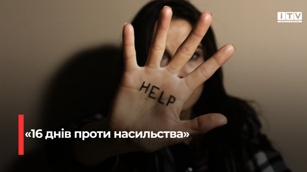 Рівненські медики зафіксували десятки випадків гострих психічних розладів