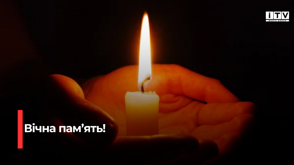 Офіційно підтвердили загибель чотирьох військових із Рівненщини