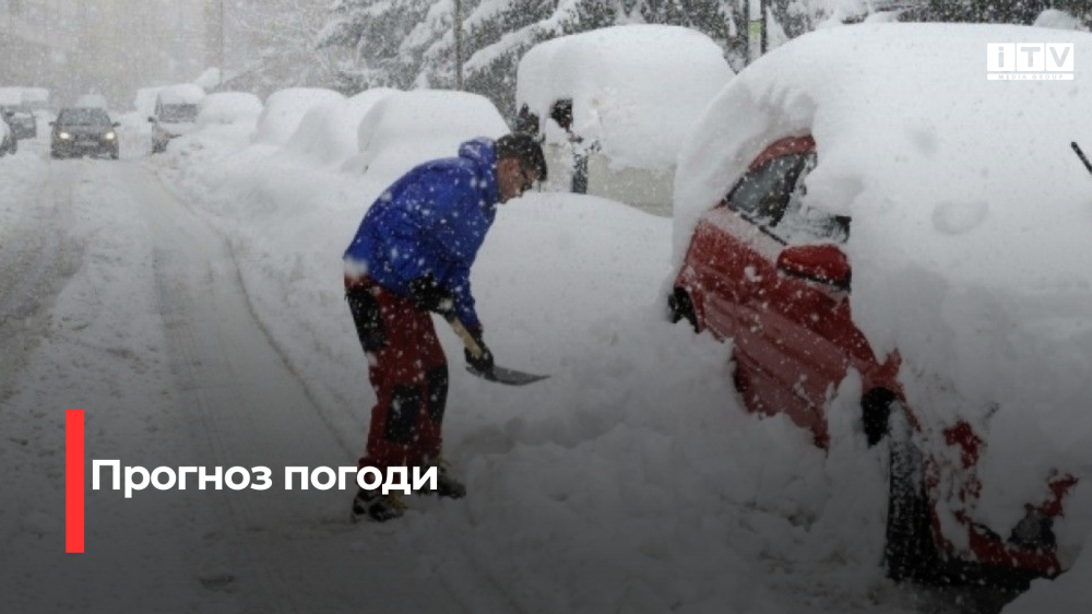Сильний снігопад прогнозують на Рівненщині