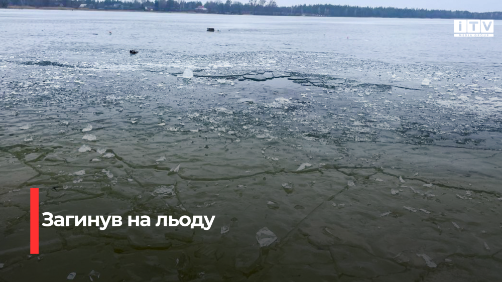 На штучній водоймі на Сарненщині загинув чоловік