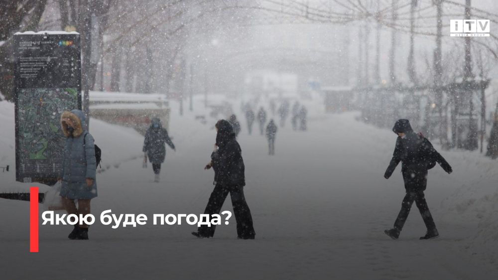 Хуртовину та сніг прогнозують на Рівненщині