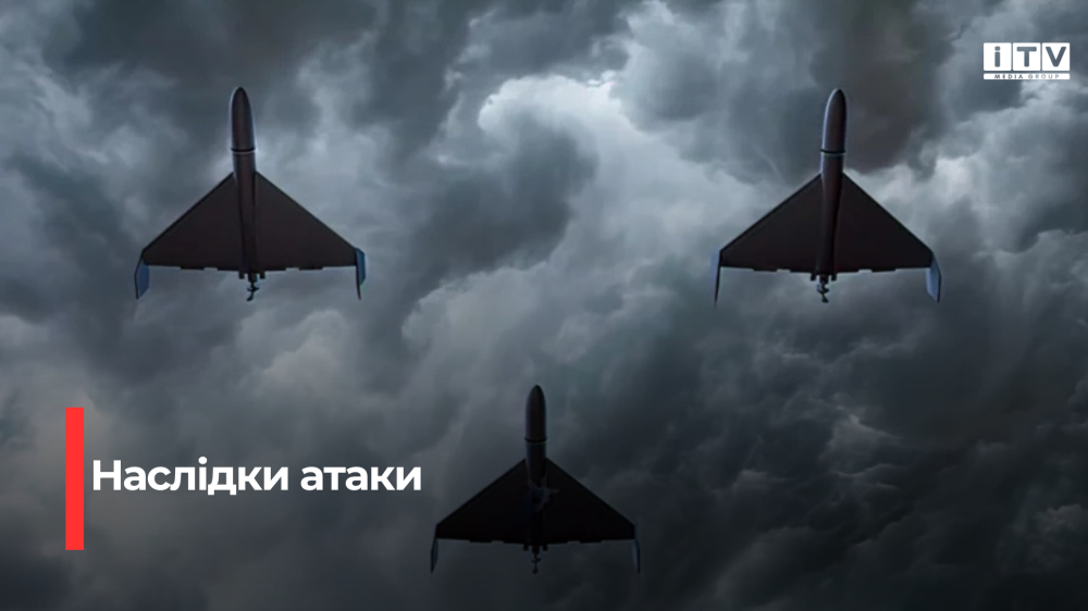 Вночі Сарни зазнали ушкоджень через ворожу повітряну атаку