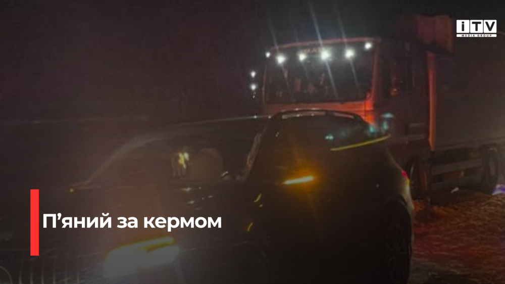 Водій вантажівки з ознаками сп’яніння спричинив ДТП на Дубенщині