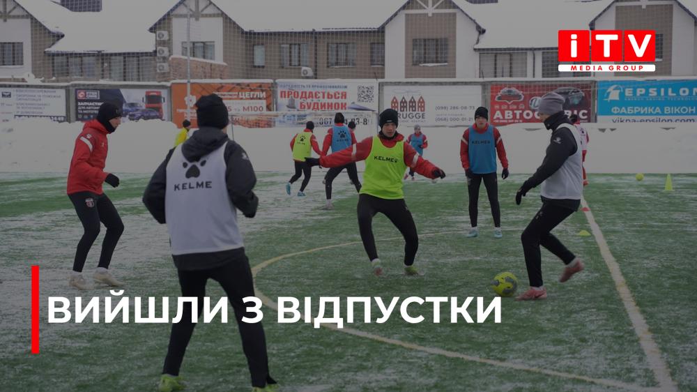 Рівненський «Верес» U19 готується до другої частини сезону 2025/2026 (ВІДЕО)