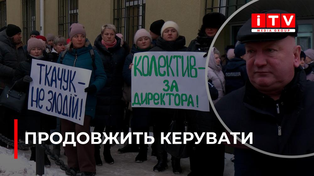 У Рівному завершилося судове засідання щодо відсторонення директора КП «Рівнеелектроавтотранс» (ВІДЕО)