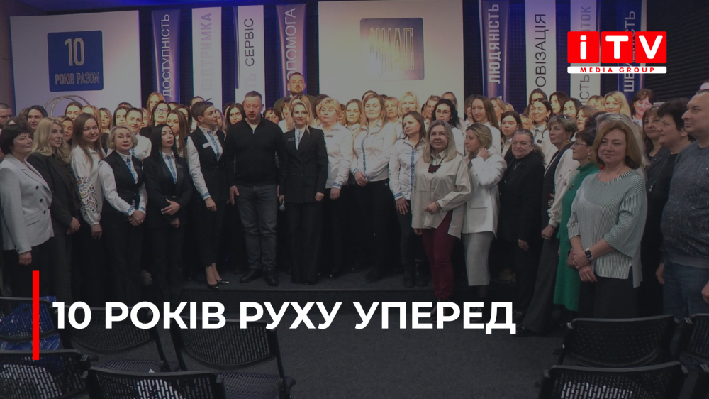 Рівненський ЦНАП відзначив 10-річчя з дня заснування (ВІДЕО)