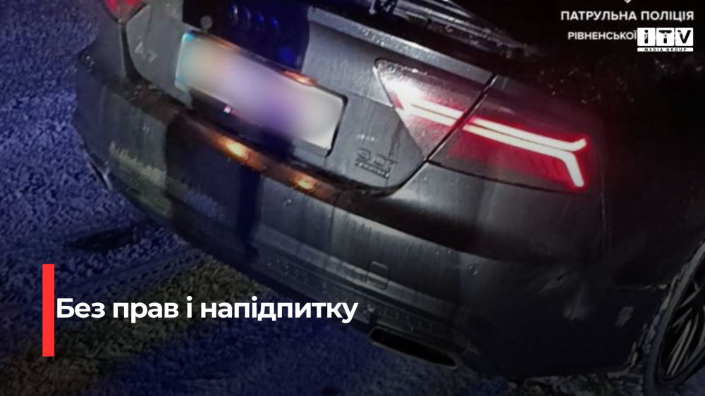 Керував авто, попри судову заборону: п'яного порушника викрили правоохоронці на Рівненщині