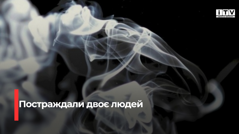 На Дубенщині двоє людей отруїлися чадним газом: постраждалих госпіталізували