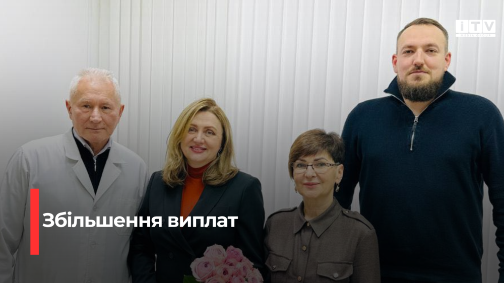 У Рівному у Центрі первинної медико-санітарної допомоги «Центральний» — нова керівниця