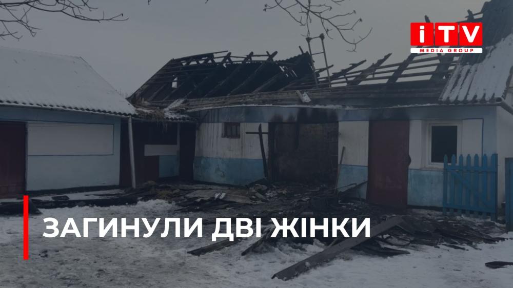 На Дубенщині сталися дві фатальні пожежі (ВІДЕО)