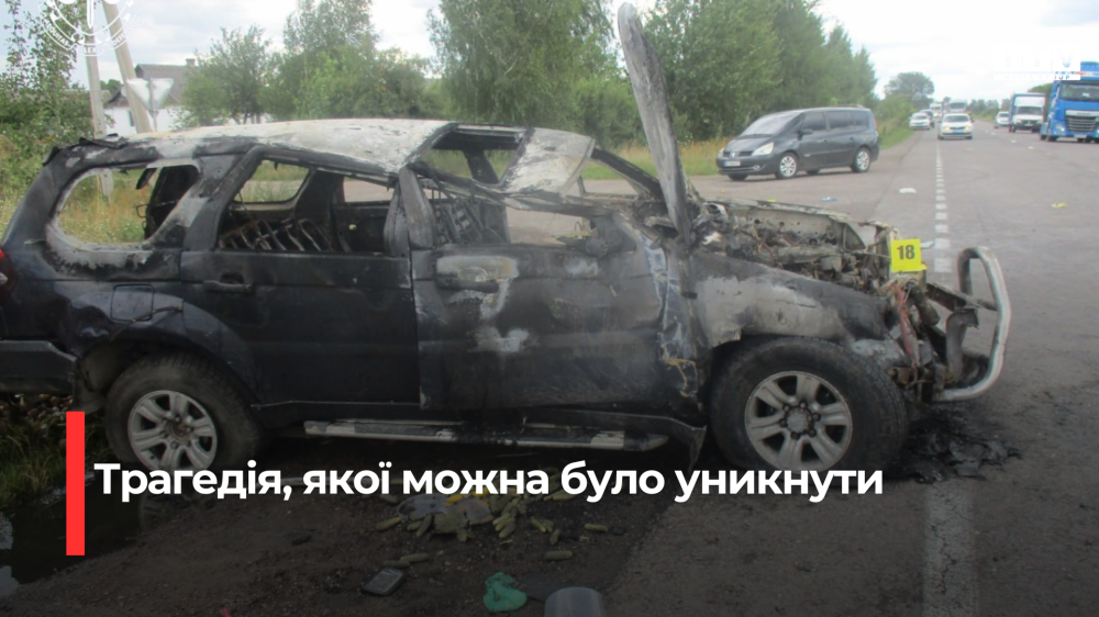 На Рівненщині судитимуть відповідальних за стан дороги, на якій сталась смертельна ДТП