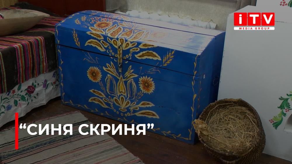У Здолбунівській громаді «Синя скриня» перетворюється на Школу автентичних традицій (ВІДЕО)