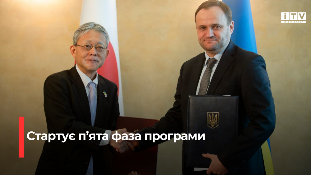 Японія надасть Україні ще 6,2 млрд єн грантової допомоги