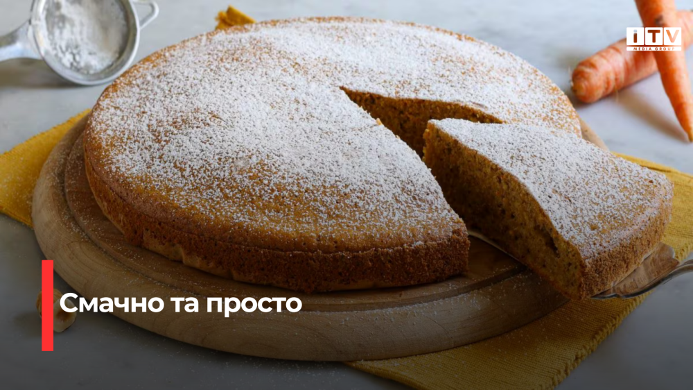 Морквяний пиріг із медом: рецепт десерту для всієї родини