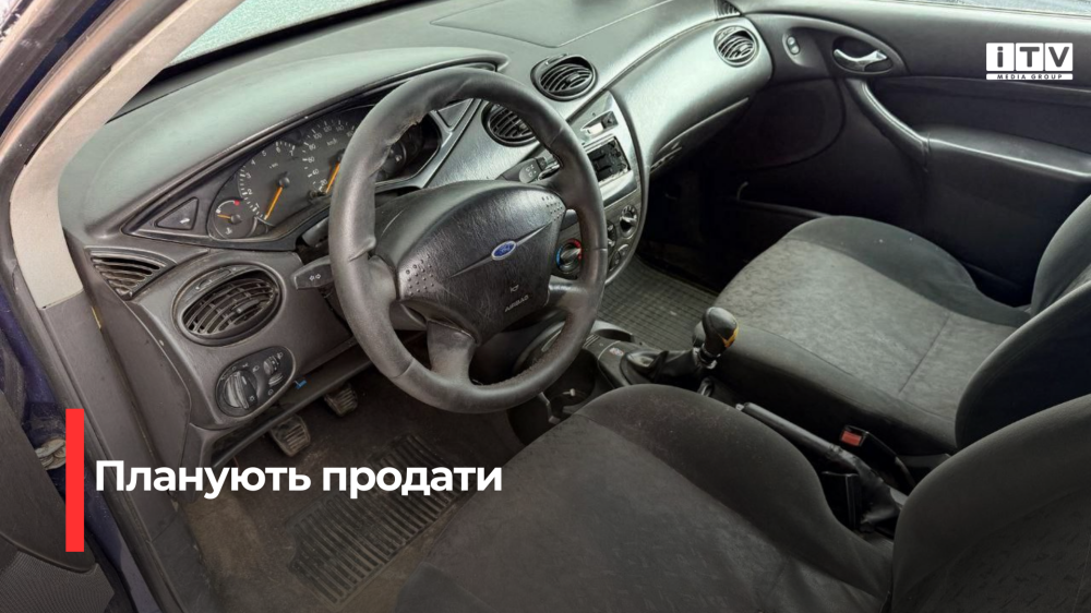У Рівному планують виставити на аукціон Ford Focus 2000 року