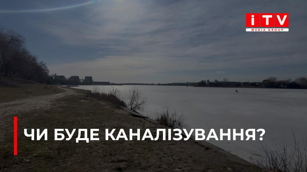 У Рівному беруться за каналізування Басового Кута (ВІДЕО)