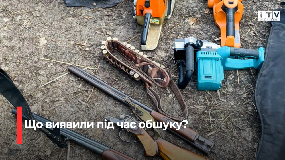 На Рівненщині правоохоронці виявили незаконну порубку лісу та провели обшуки