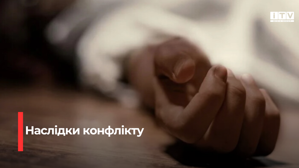 Смертельне застілля на Рівненщині: жінку підозрюють у вбивстві знайомого