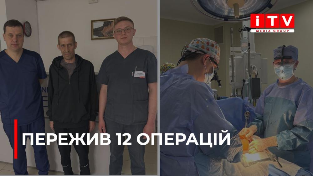 Дванадцята операція: у Рівненському обласному протипухлинному центрі врятували військового (ВІДЕО)