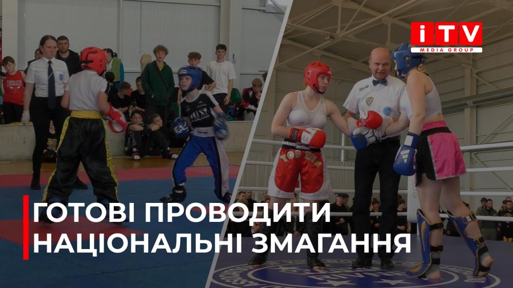 Відкрита першість Здолбунівської ДЮСШ із кікбоксингу WAKO відбулася на Рівненщині (ВІДЕО)
