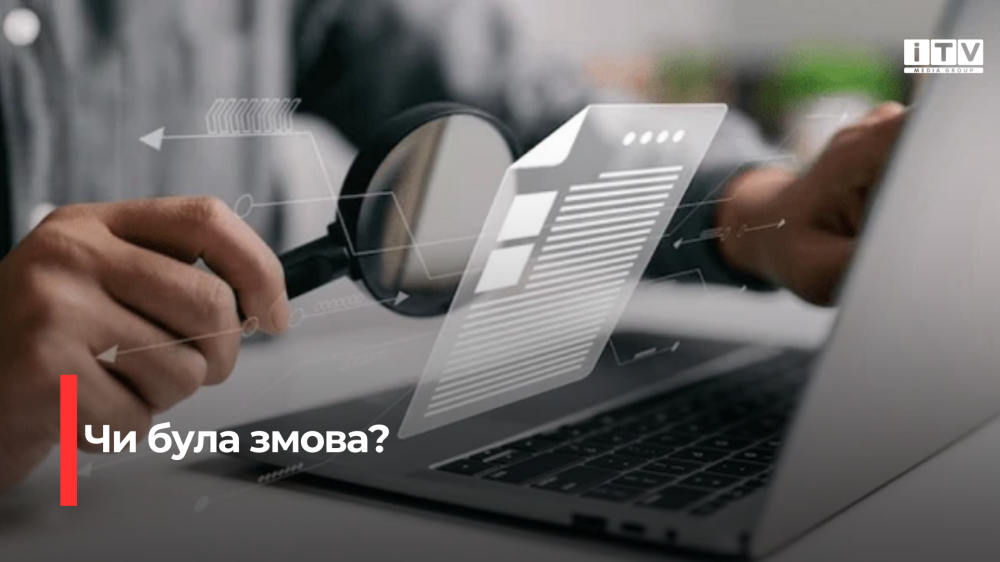 АМКУ перевіряє можливу змову підприємств під час продажу земельної ділянки на Рівненщині