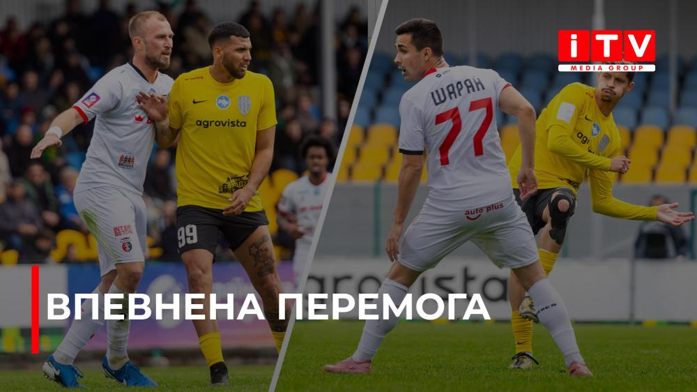 Рівненський «Верес» без шансів обіграв «Олександрію» у виїздному матчі УПЛ (ВІДЕО)