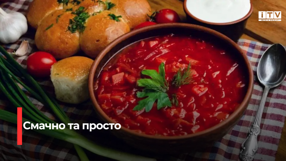 Рецепт домашнього борщу із насиченим смаком та секретом «настояного» буряка