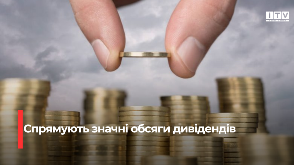 ПриватБанк і Ощадбанк перерахують мільярди дивідендів до держбюджету
