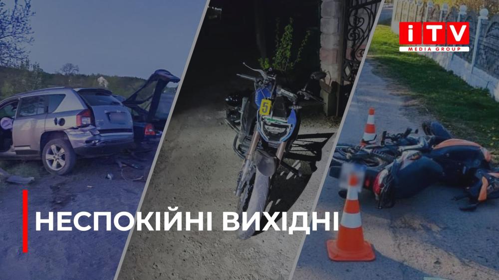 Упродовж двох днів на Рівненщині сталися кілька смертельних ДТП (ВІДЕО)