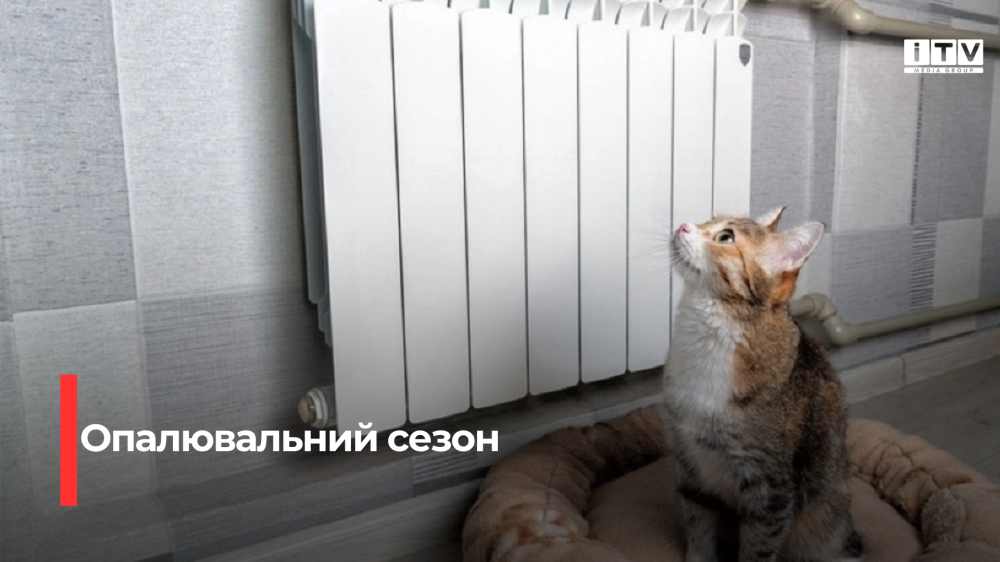 У Вараській громаді завершується опалювальний сезон