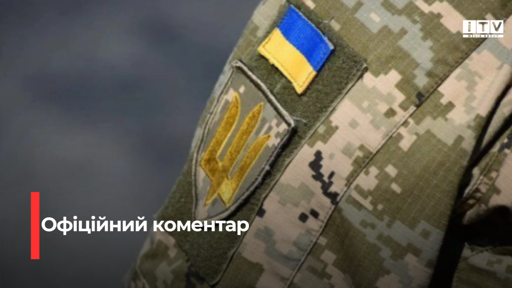 В обласному ТЦК та СП прокоментували інцидент із побиттям неповнолітнього на Сарненщині