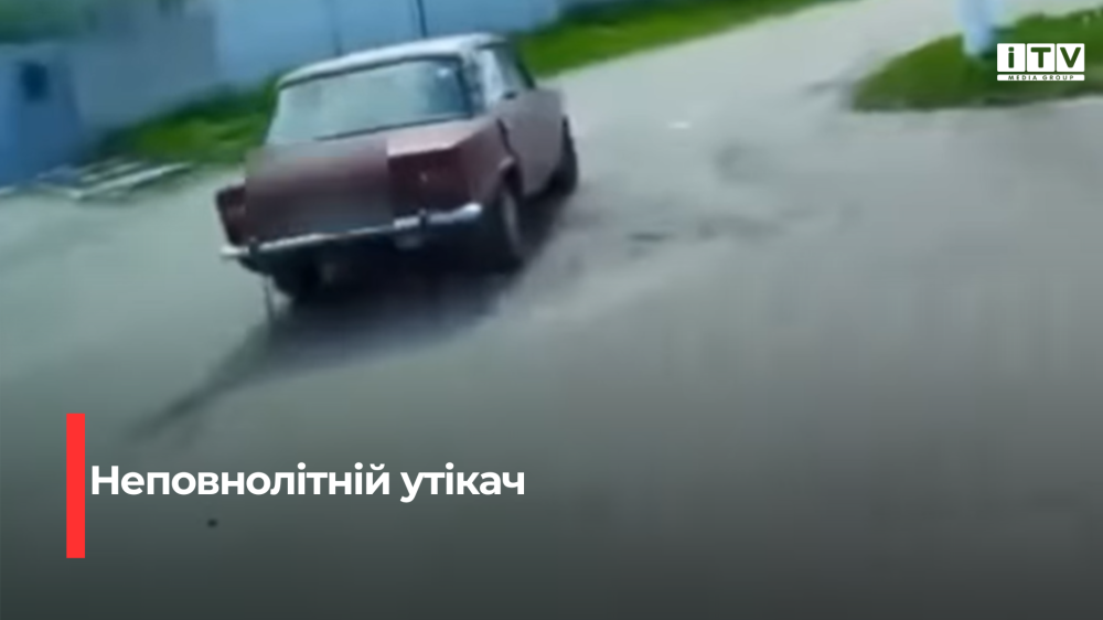 У Рівному 15-річний водій автомобіля втікав від патрульних (ВІДЕО)