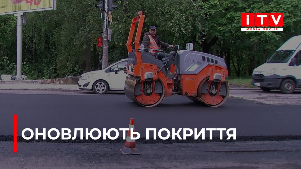 У Рівному оновлюють дороги і тротуари (ВІДЕО)
